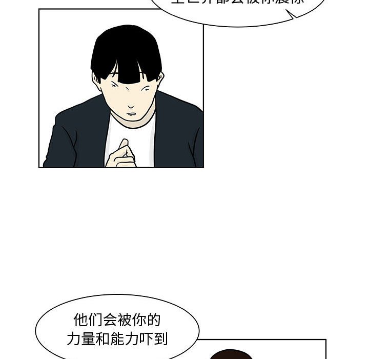 第15話 - 第55张