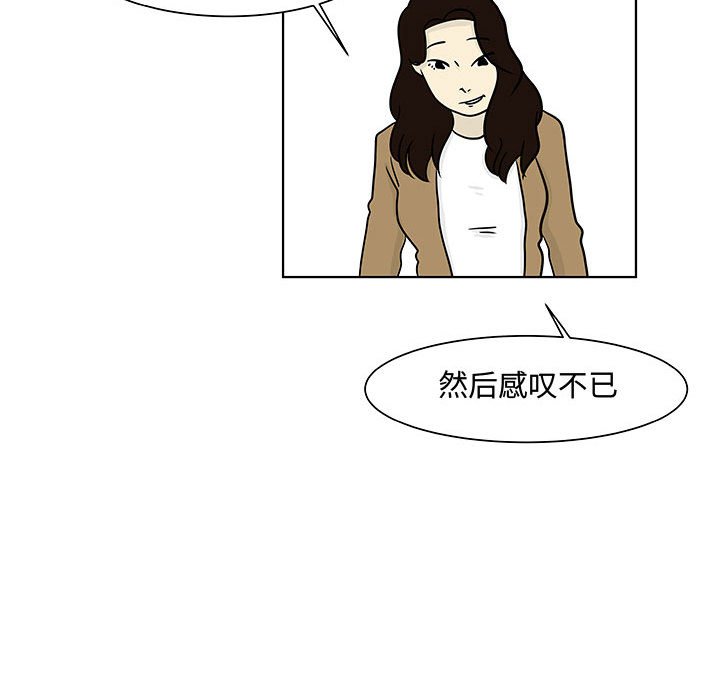第15話 - 第56张