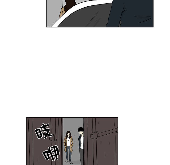 第15話 - 第6张