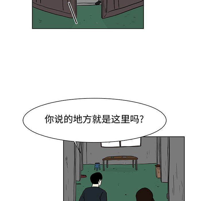 第15話 - 第7张