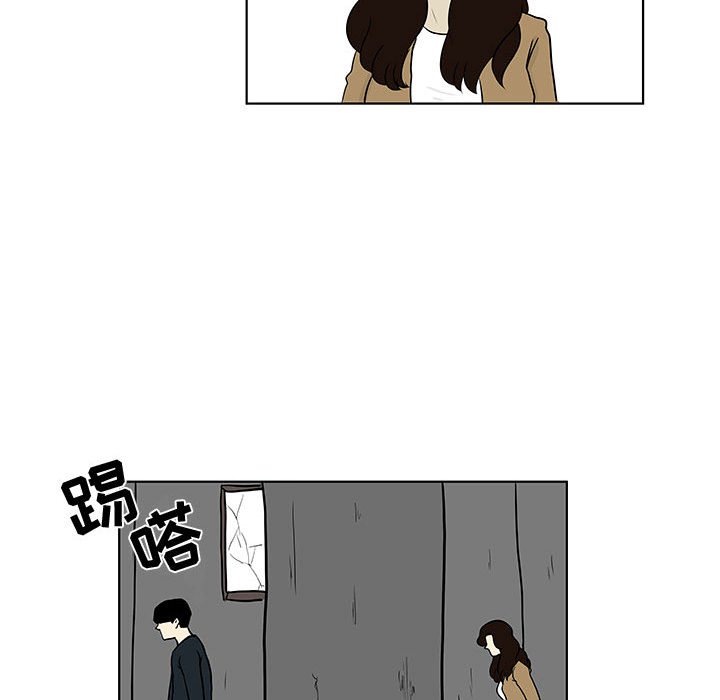 第15話 - 第9张