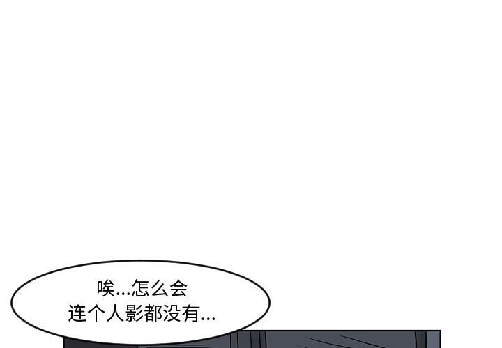 第16話 - 第0张