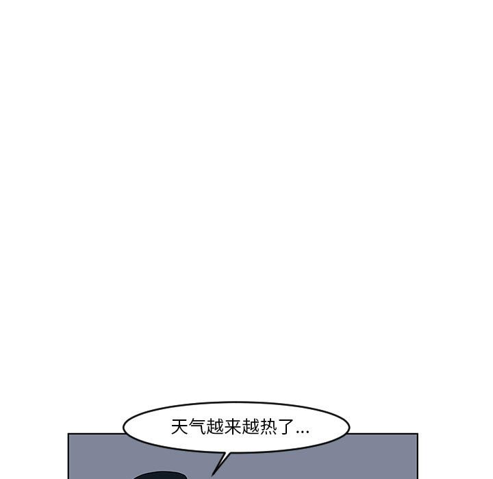 第16話 - 第10张
