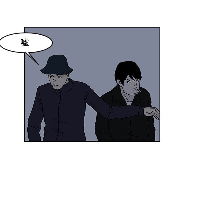 第16話 - 第12张