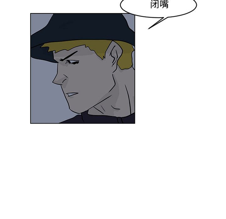 第16話 - 第14张
