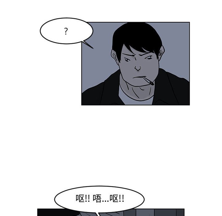 第16話 - 第15张