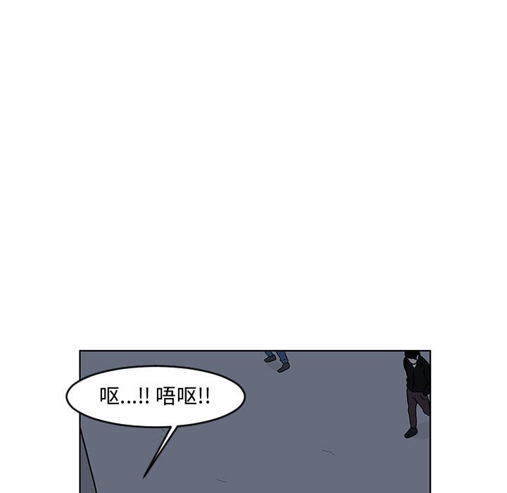第16話 - 第18张