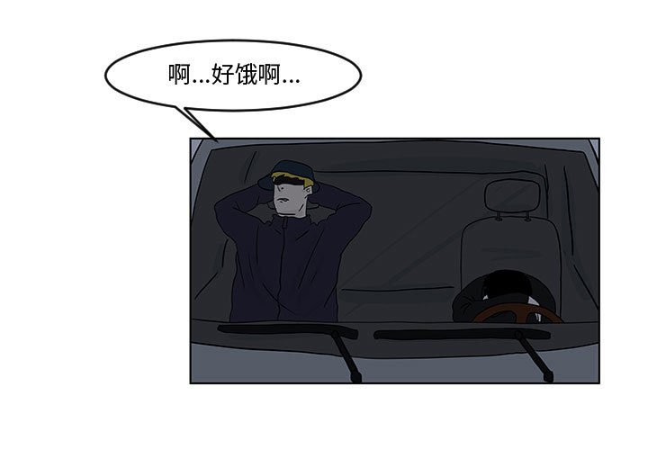 第16話 - 第2张