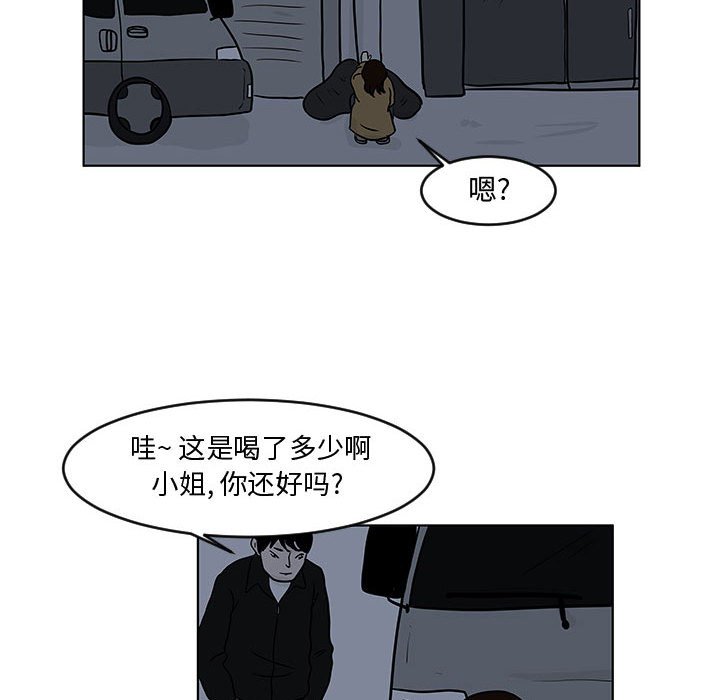 第16話 - 第21张