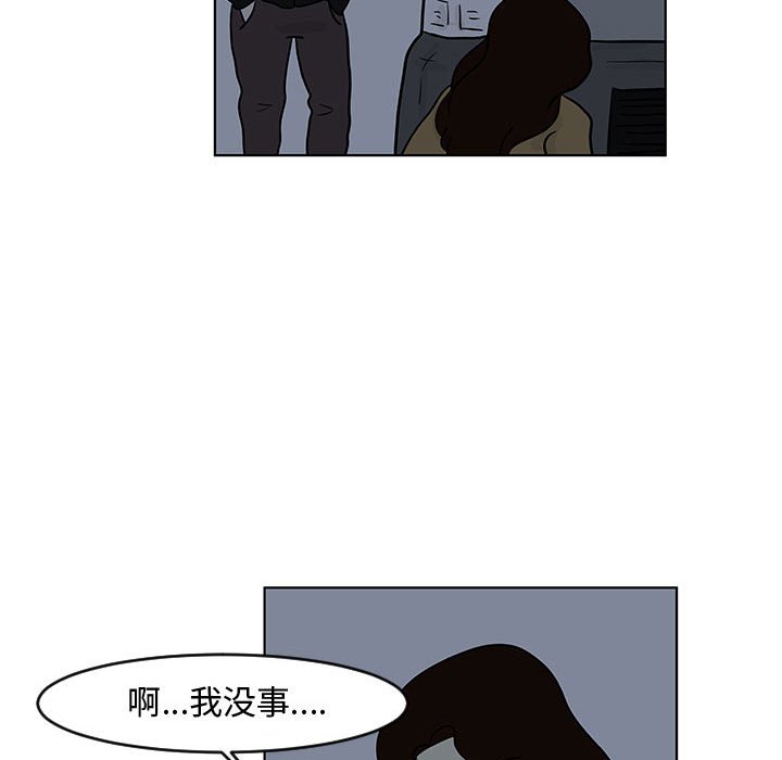第16話 - 第22张