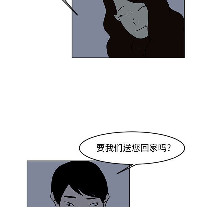 第16話 - 第23张