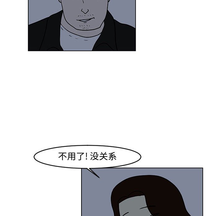 第16話 - 第24张