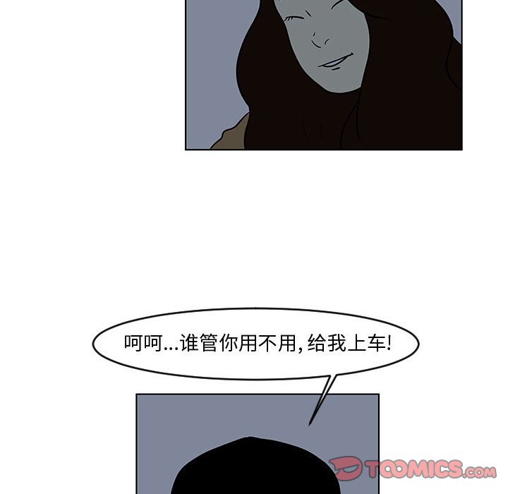 第16話 - 第25张
