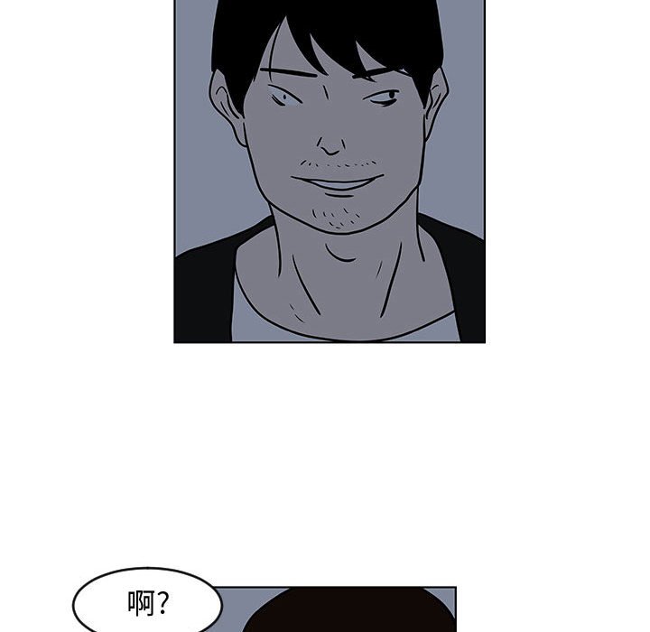 第16話 - 第26张