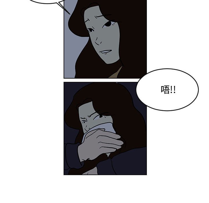 第16話 - 第27张