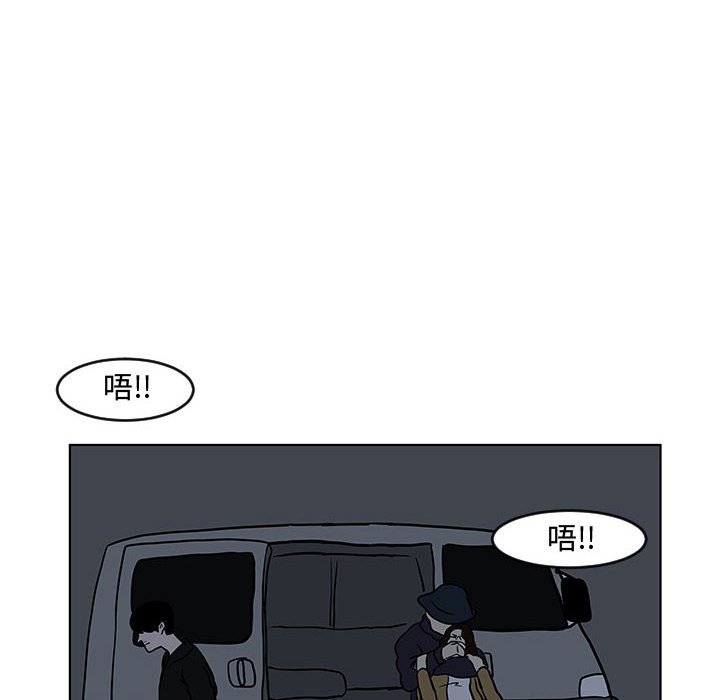 第16話 - 第28张