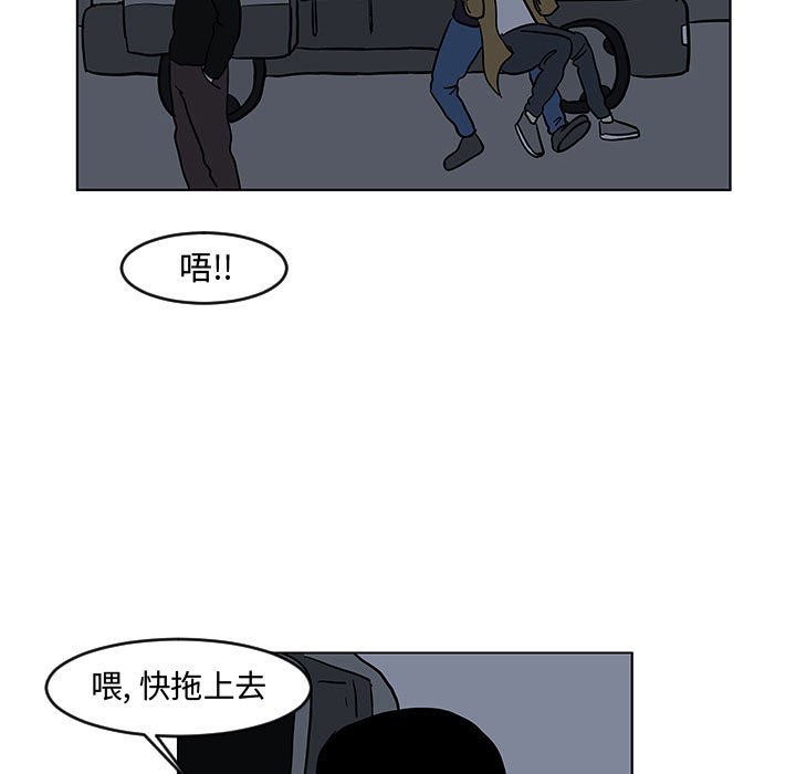 第16話 - 第29张