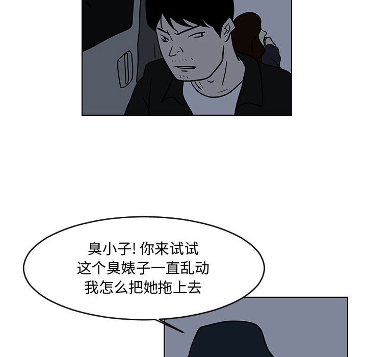 第16話 - 第30张