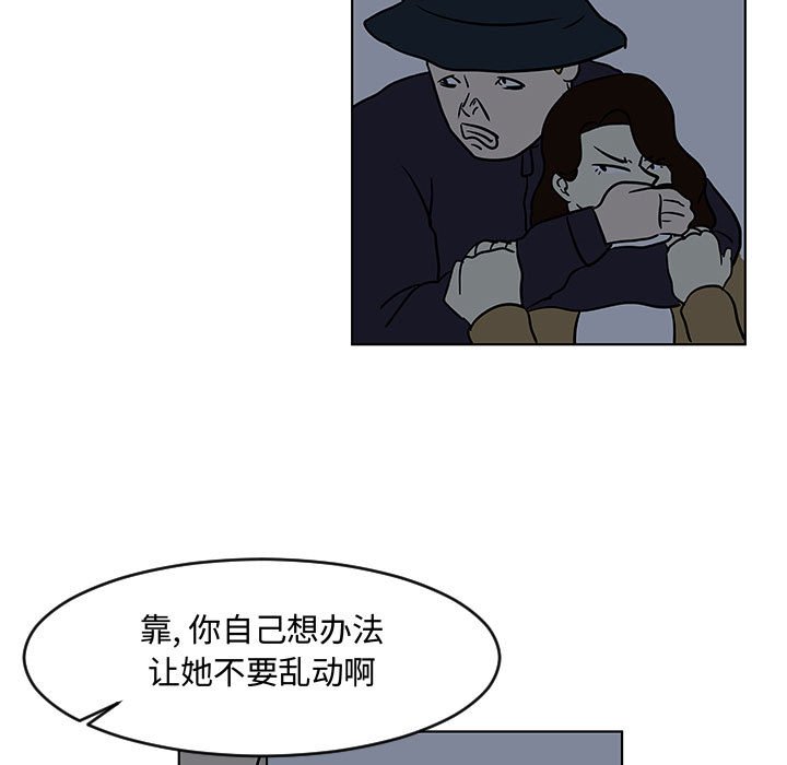 第16話 - 第31张