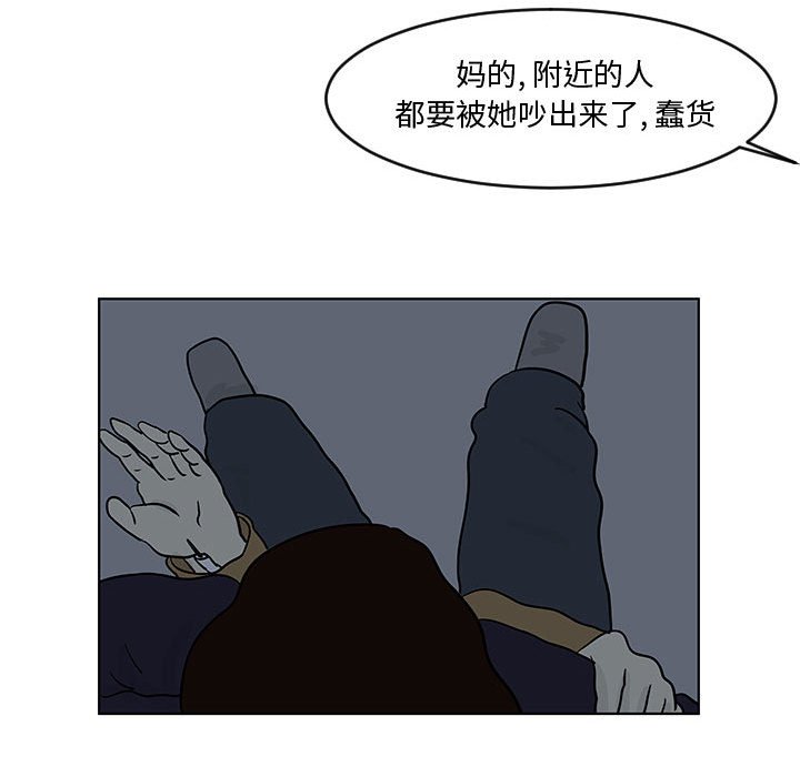 第16話 - 第33张