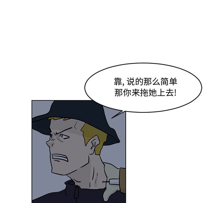 第16話 - 第34张