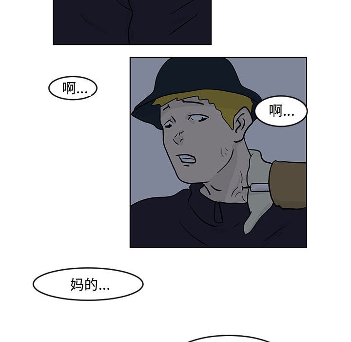 第16話 - 第35张