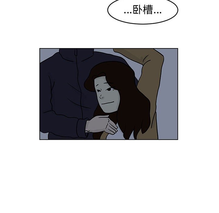 第16話 - 第36张