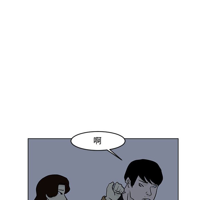 第16話 - 第38张