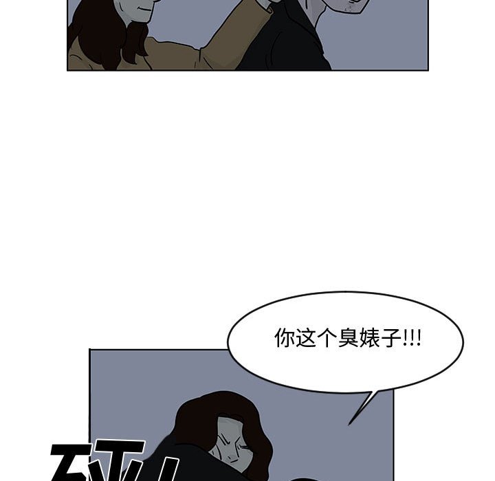 第16話 - 第39张