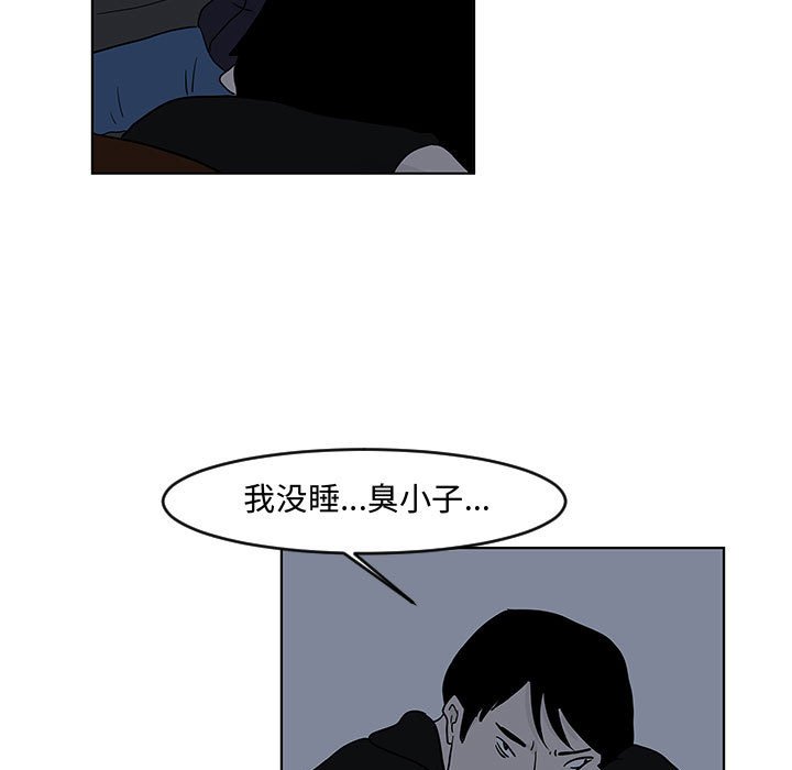 第16話 - 第4张