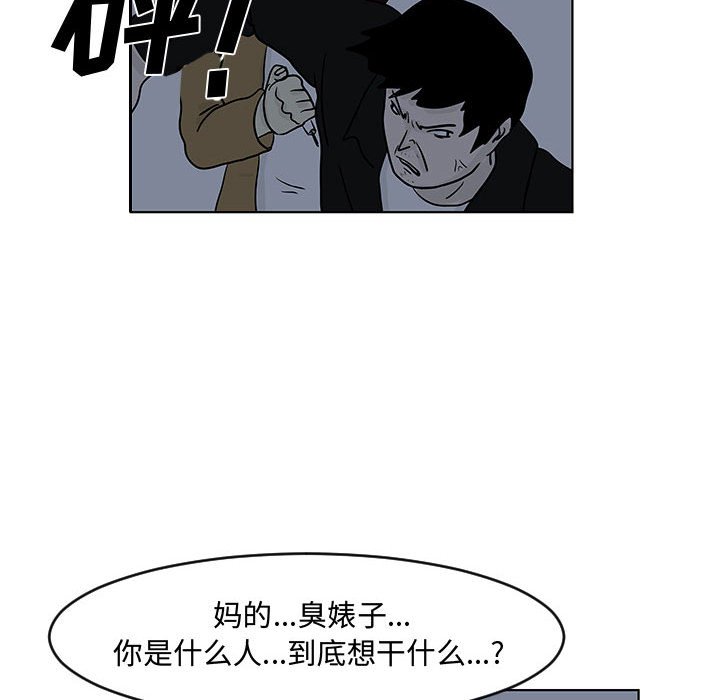 第16話 - 第40张