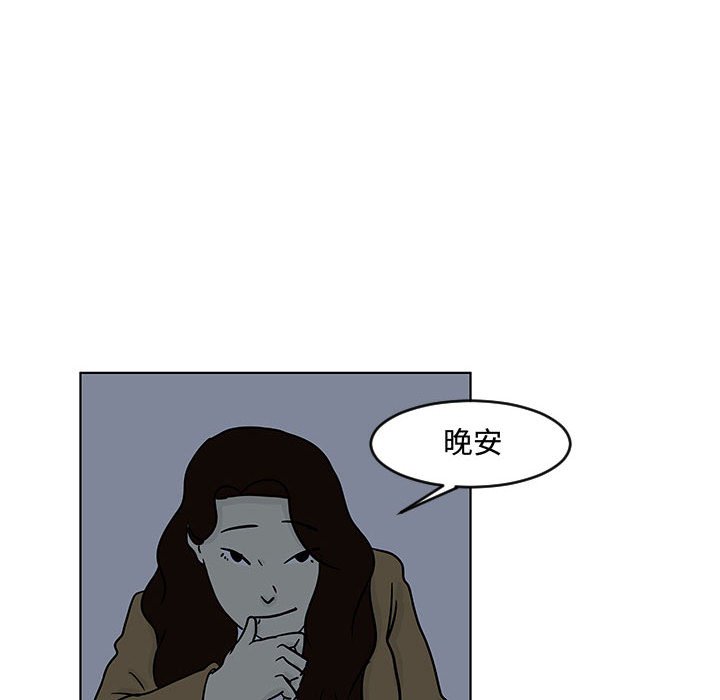 第16話 - 第42张
