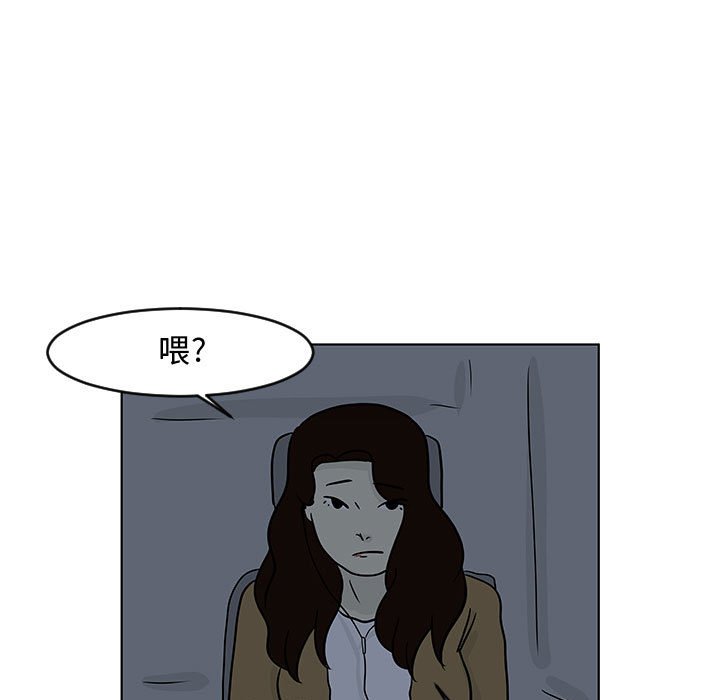 第16話 - 第47张