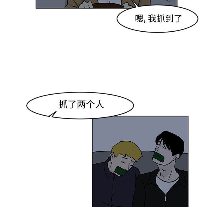 第16話 - 第48张