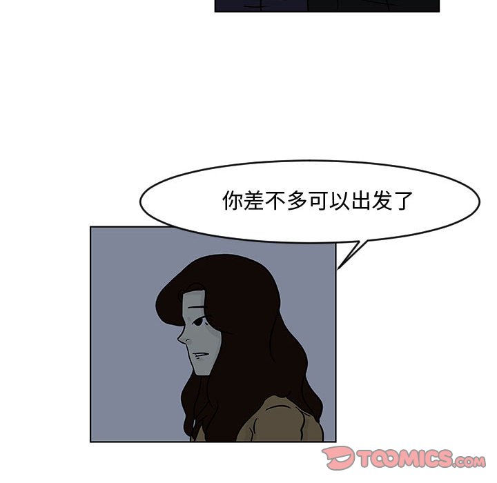 第16話 - 第49张