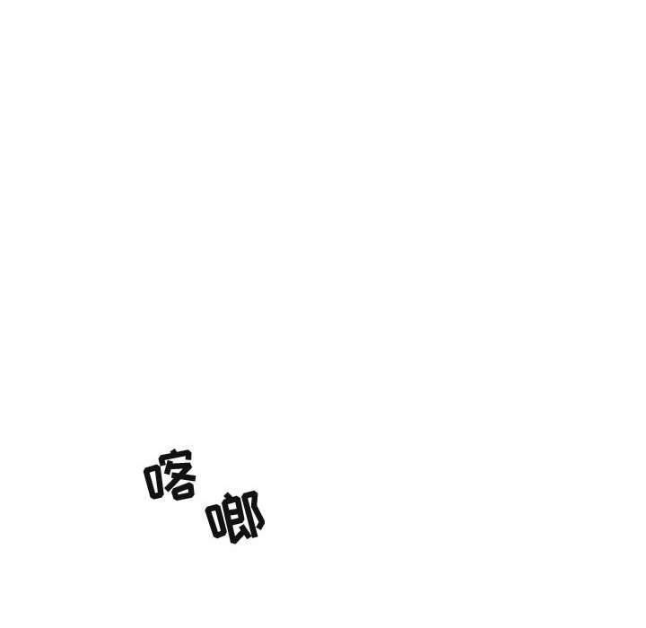 第16話 - 第50张