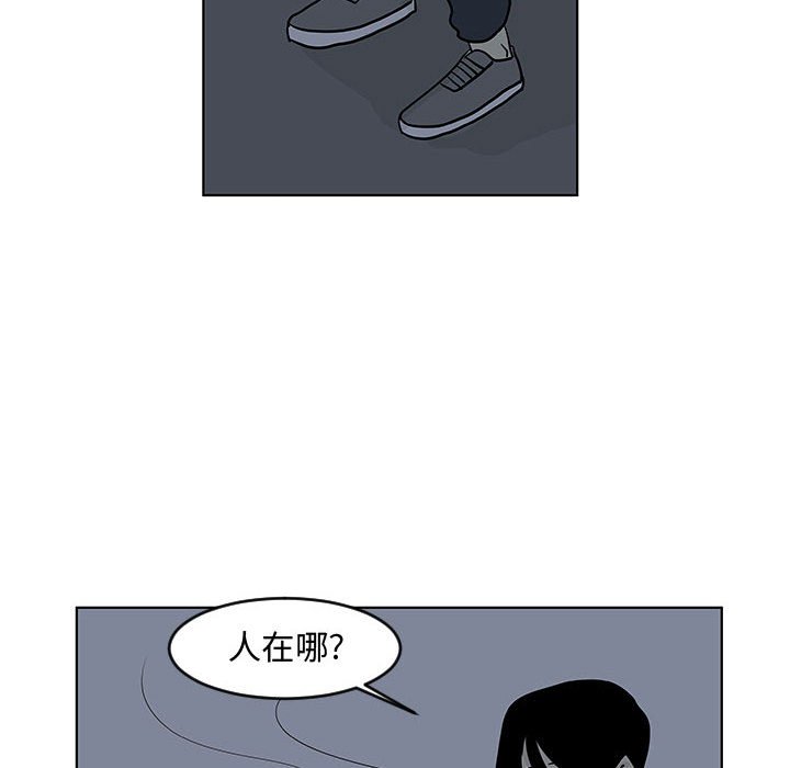 第16話 - 第55张