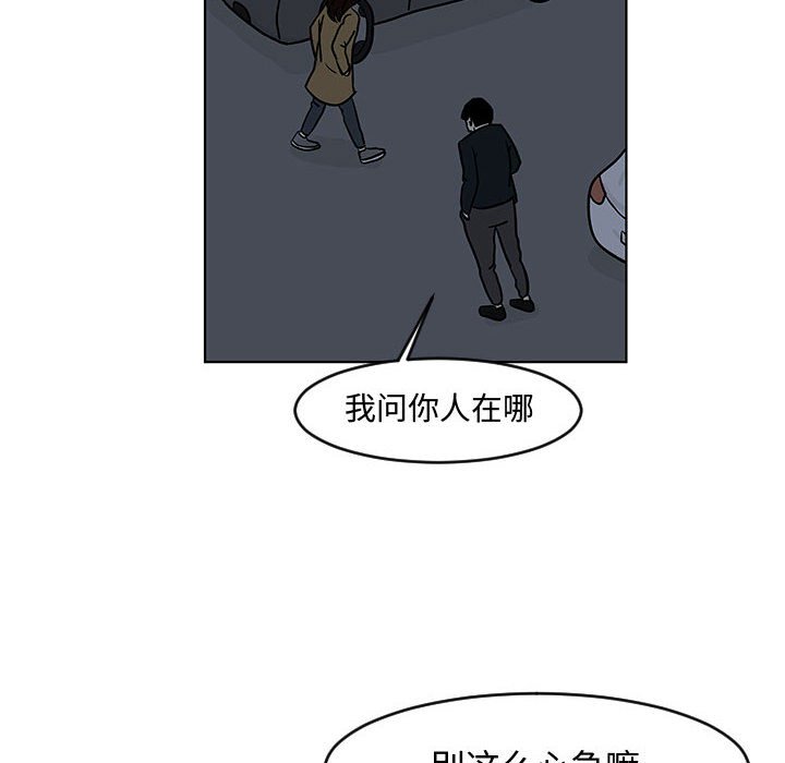 第16話 - 第57张