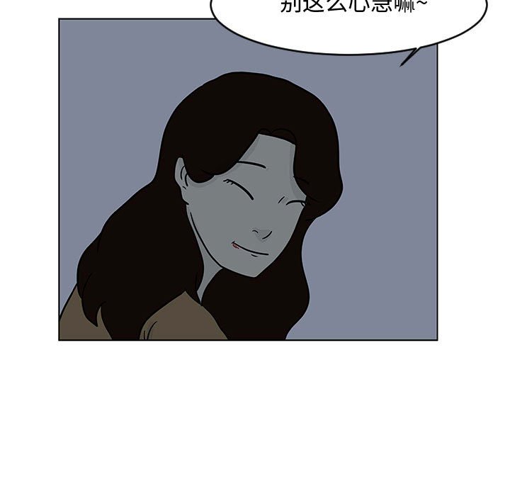第16話 - 第58张