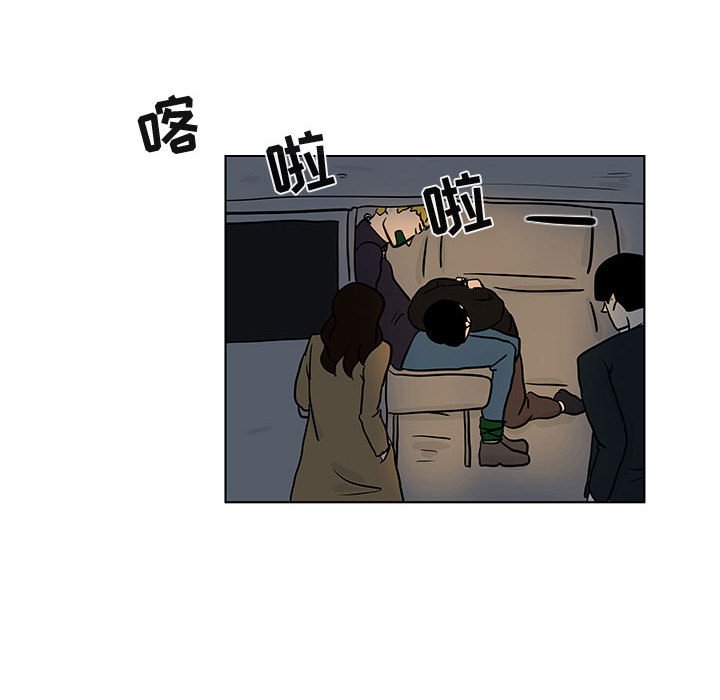 第16話 - 第59张