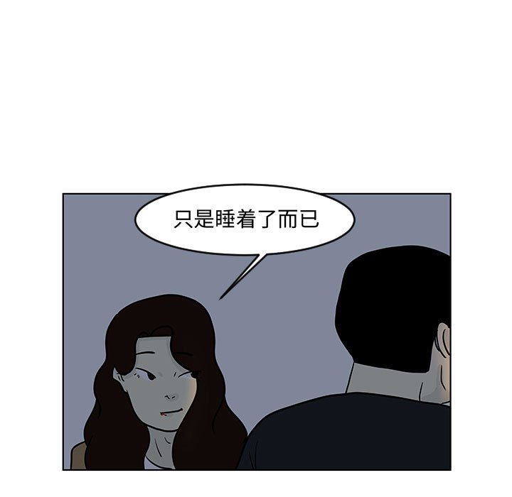 第16話 - 第62张