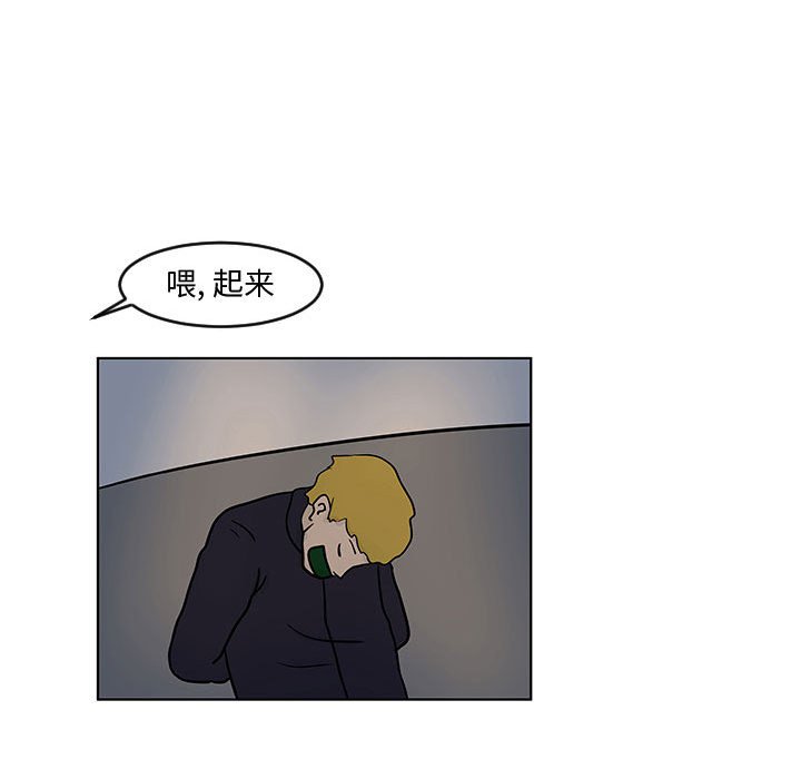 第16話 - 第64张