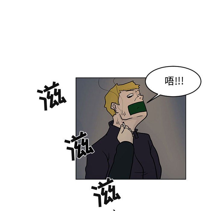 第16話 - 第65张