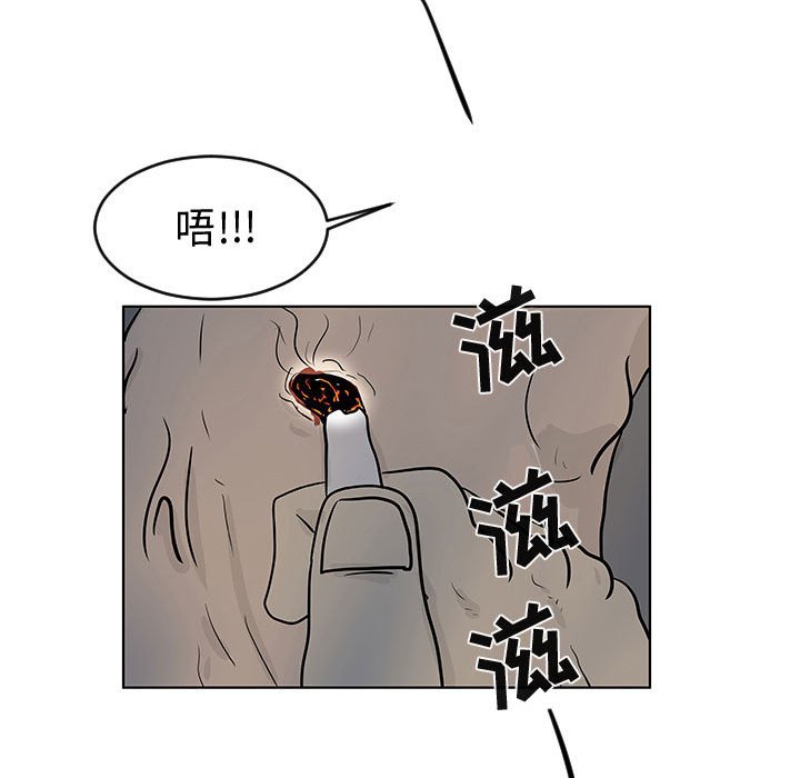 第16話 - 第66张