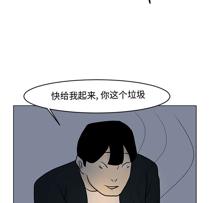 第16話 - 第67张