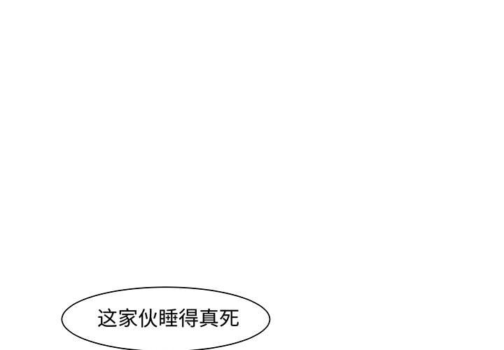 第17話 - 第0张