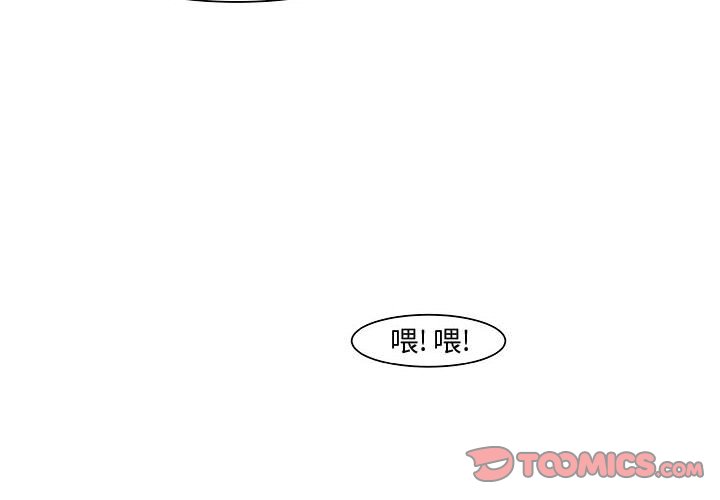 第17話 - 第1张