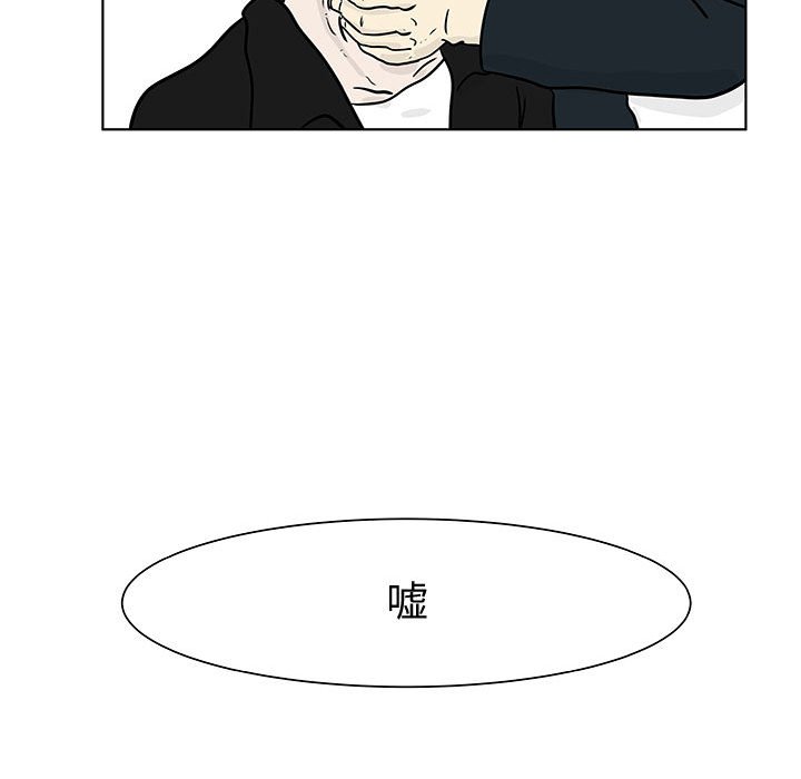 第17話 - 第10张