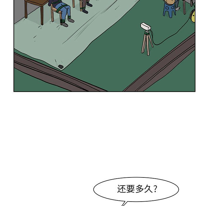 第17話 - 第14张