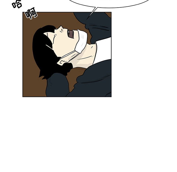 第17話 - 第17张